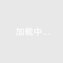 河北涿州房价哪里买便宜（涿州房价在上升还是下降）